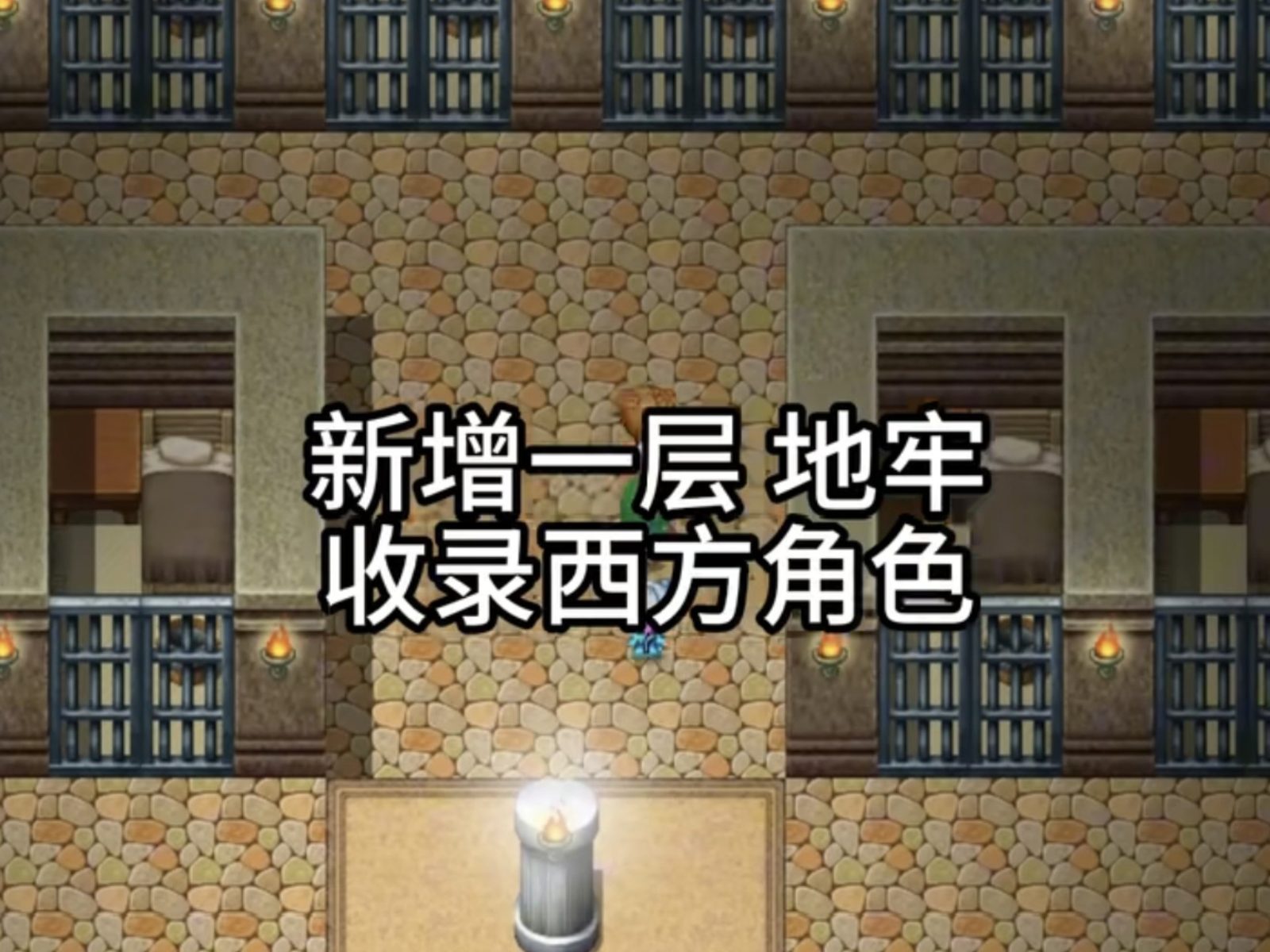 缚语BondWhispers版 支线内容 展示图 4