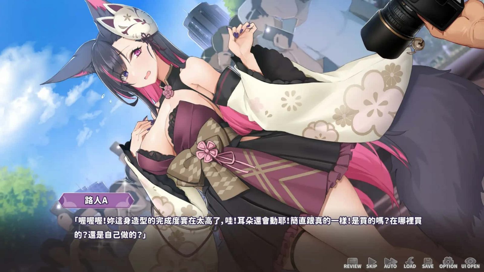 妖狐的深夜直播 主线事件 预览图 6