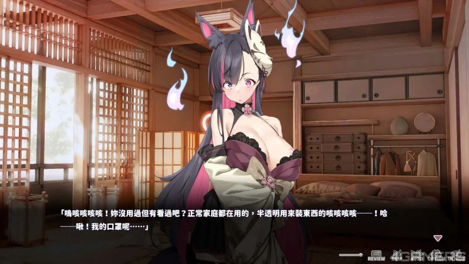 妖狐的深夜直播 中文界面 页面配图 8