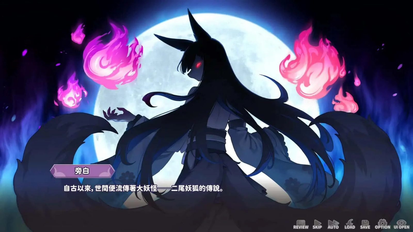 妖狐的深夜直播 资源内容 预览图 4