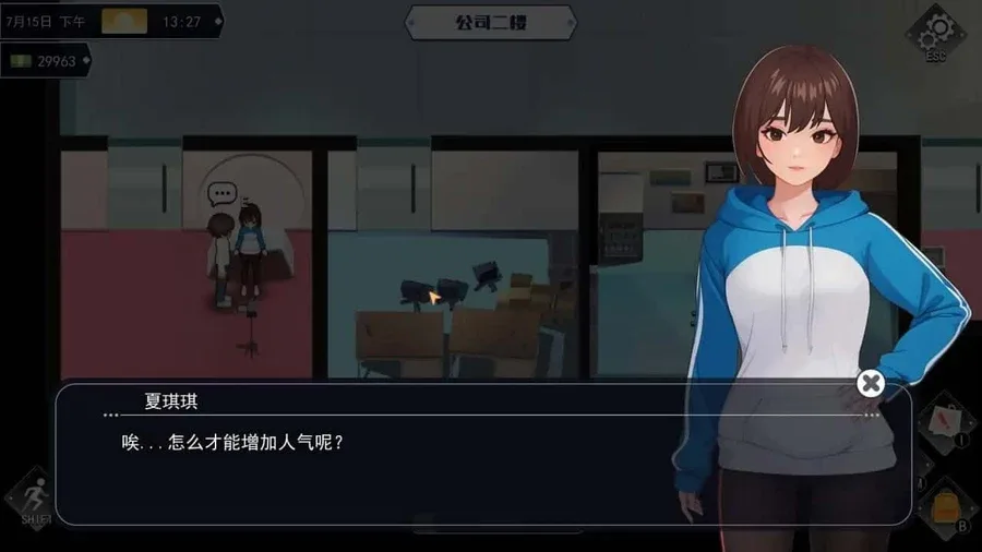 职场幻想 Workplace Fantasy 剧情互动 资料图