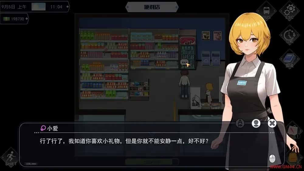 职场幻想 Workplace Fantasy 支线内容 页面配图 4