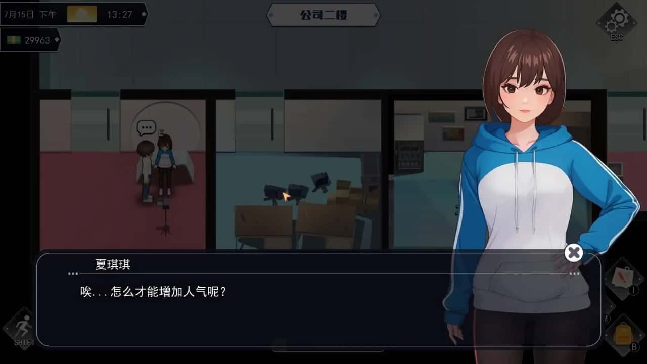 职场幻想 Workplace Fantasy 角色养成 内容截图 1