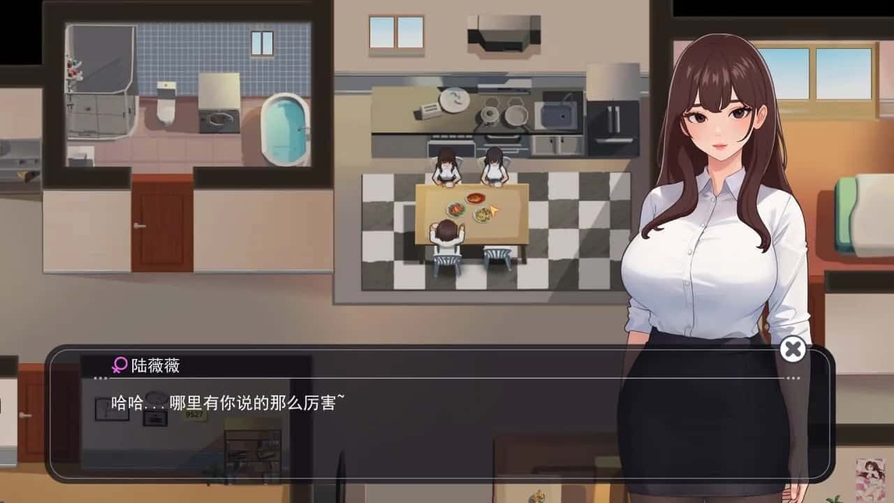 职场幻想 Workplace Fantasy 操作界面 页面配图 5