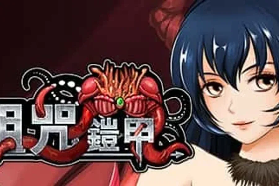 诅咒铠甲 剧情互动 实机截图