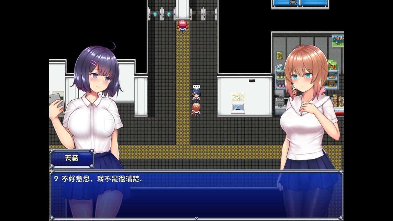 魔法少女天穹法妮雅MagicalGirlCelesphonia 支线内容 画面 7