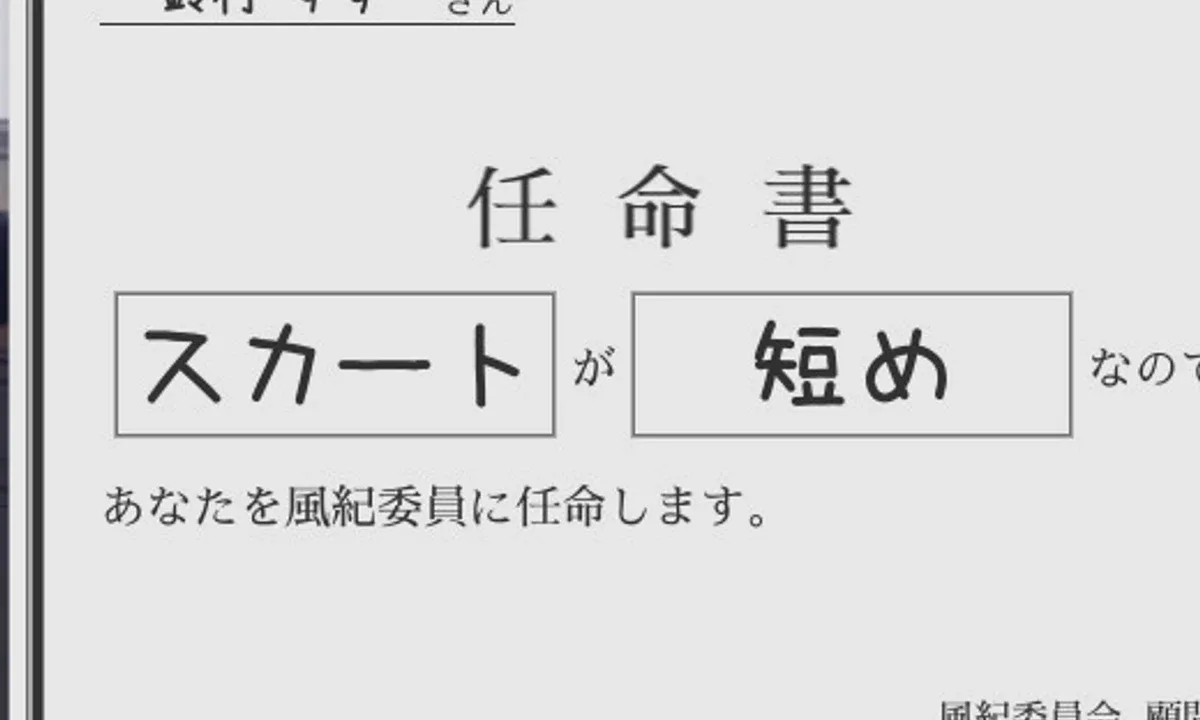 校规女子_校則女子 校則女子安卓版下载 v1.5b APK安装教程 最新版下载 封面图