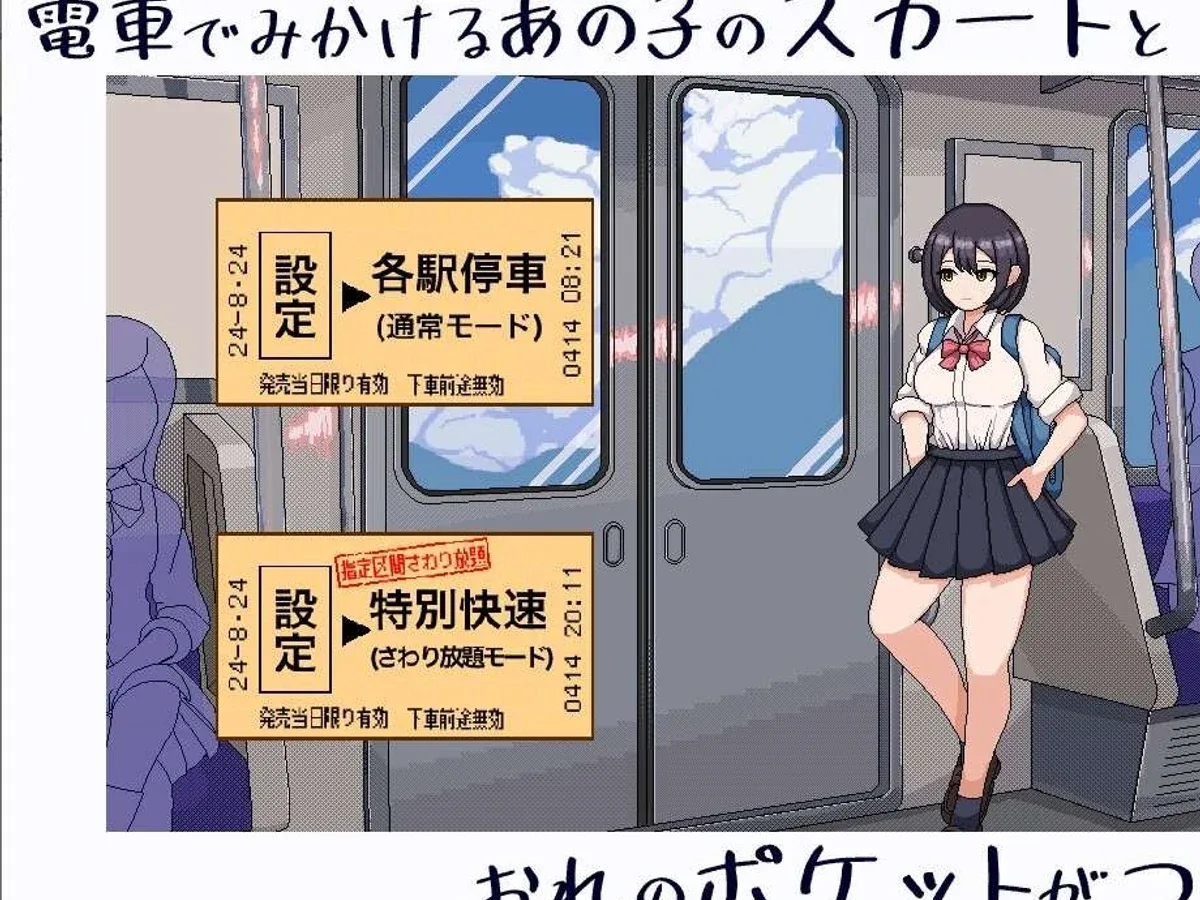 校规女子_校則女子 剧情互动 画面 1