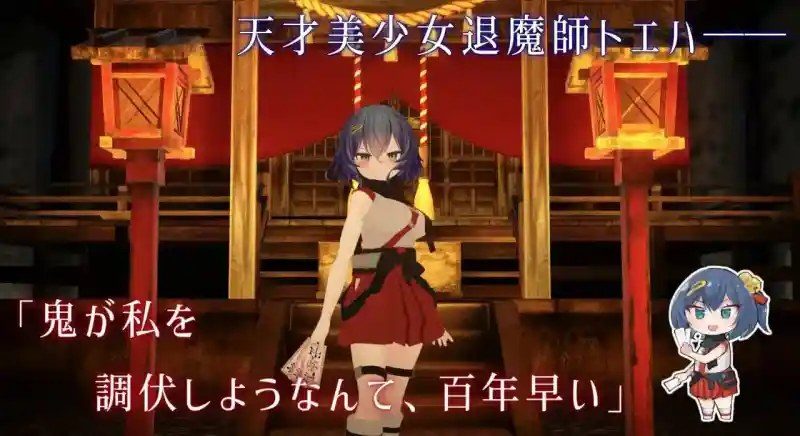 桃映羽3D模拟 桃映羽3D模拟汉化版下载 状态演化系统介绍 封面图