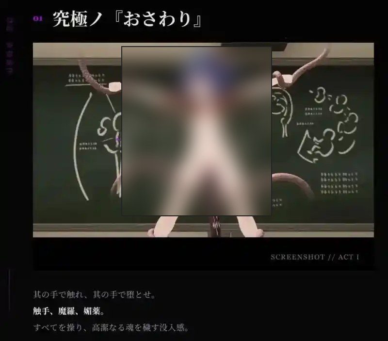 桃映羽3D模拟 自由模式 资料图 4